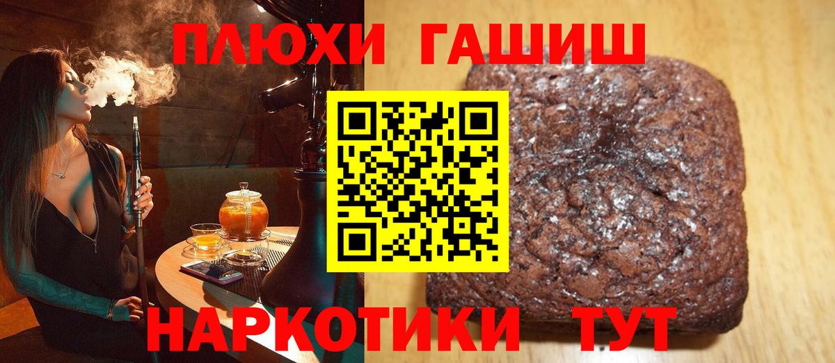 ГАШ AMNESIA HAZE  Вход с VPN  Гашиш  Гашиш хэш  Туймазы 