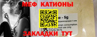 сатива Новокубанск