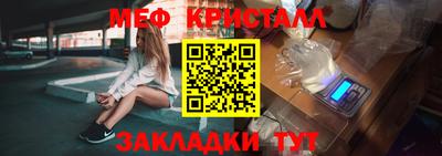 соль ск Новозыбков