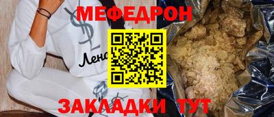 сатива Новокубанск