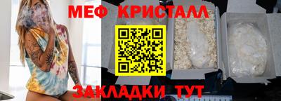 MESCALINE Обь