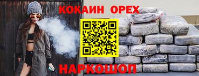 таблы Нягань