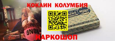 сатива Новокубанск