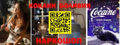 соль ск Новозыбков