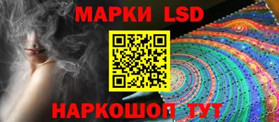 сатива Новокубанск