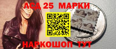 соль ск Новозыбков