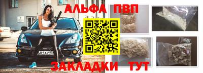 сатива Новокубанск