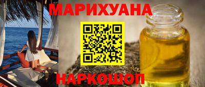 соль ск Новозыбков