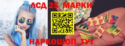 соль ск Новозыбков
