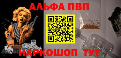 сатива Новокубанск