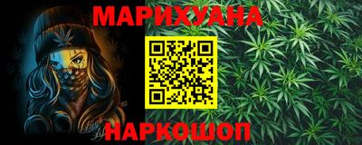 соль ск Новозыбков