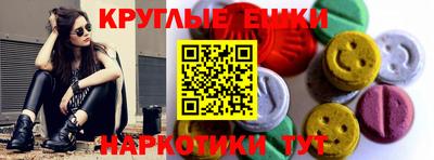 сатива Новокубанск