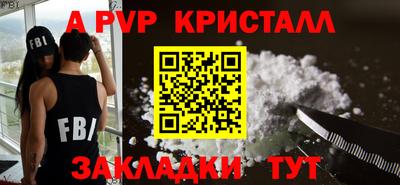 соль ск Новозыбков