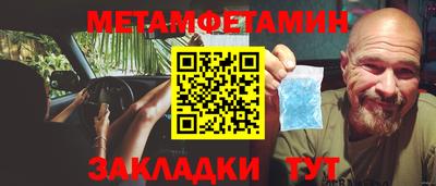 соль ск Новозыбков