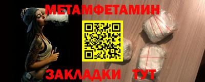 соль ск Новозыбков