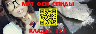 соль ск Новозыбков