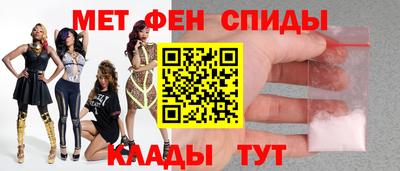 соль ск Новозыбков