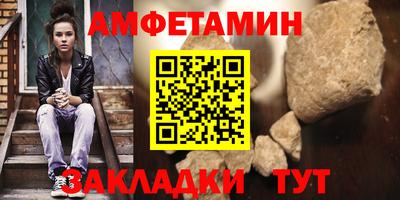 сатива Новокубанск