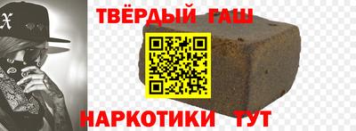 сатива Новокубанск