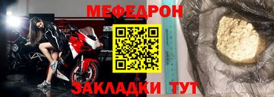 прущий лед Новодвинск