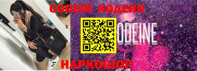 сатива Новокубанск