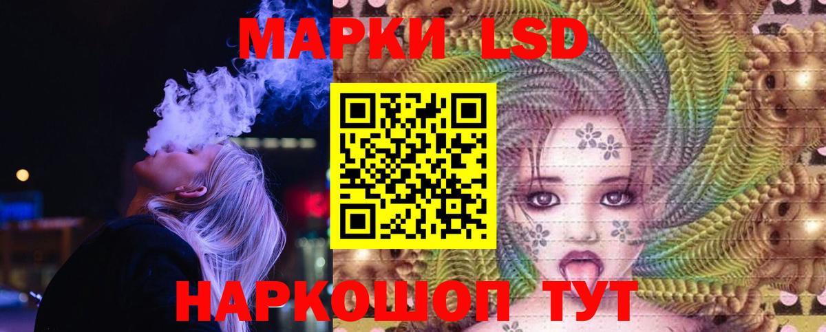 ЛСД экстази кислота Туймазы