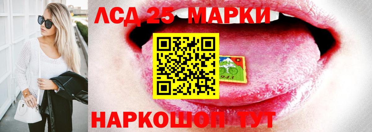 Туймазы  LSD-25 экстази кислота  Лсд 25 экстази ecstasy  ЛСД экстази  Вход с VPN 
