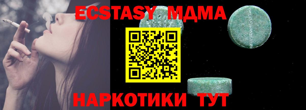 MDMA Molly  МДМА crystal  Вход с VPN  Туймазы 