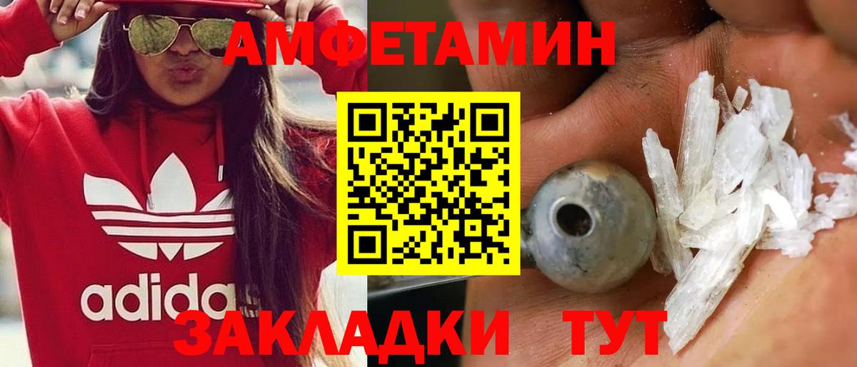 Метамфетамин кристалл Туймазы