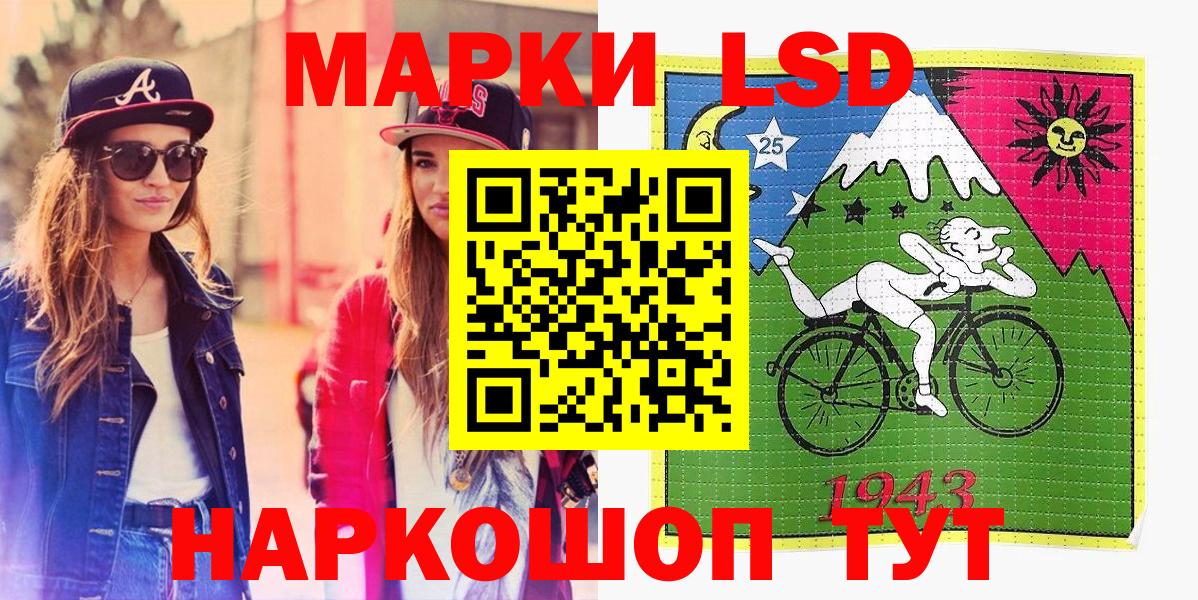 Марки N-bome 1500мкг  Вход с VPN  Марки N-bome 1500мкг  Марки N-bome  Туймазы 