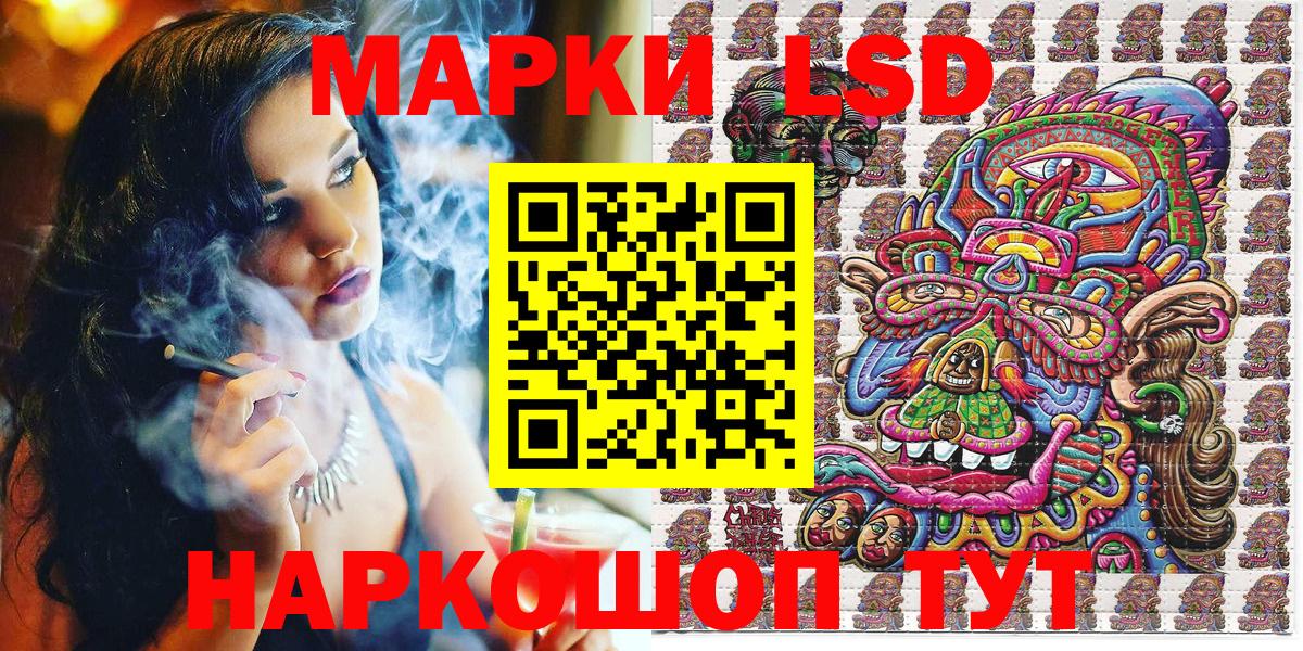 Марки N-bome 1500мкг Туймазы