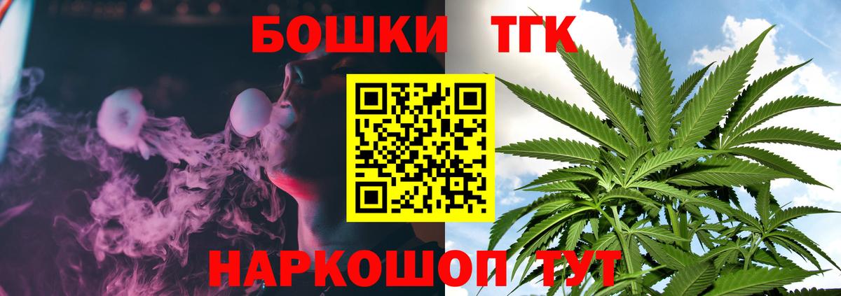 Шишки марихуана конопля  Бошки Шишки Bruce Banner  Вход с VPN  Туймазы 